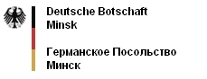 zur Deutschen Botschaft in Minsk
